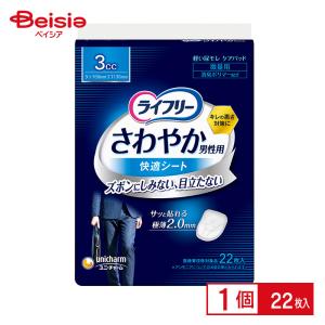 リフレ 超うす安心パッド 男性用 少量用 20cc【リブドゥ】 ( 22枚入