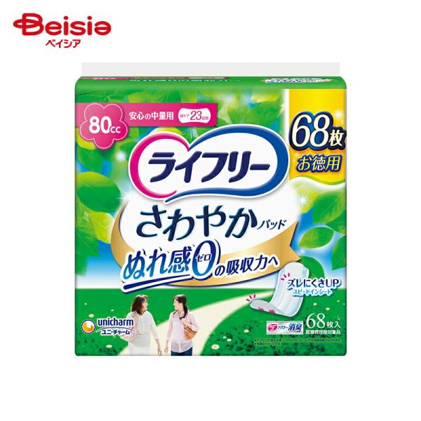 ユニ・チャーム ライフリー さわやかパッド 安心の中量用 80cc 68枚 | 尿漏れパッド 尿もれ...