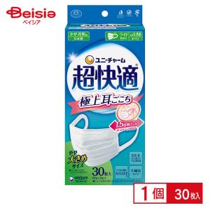 超快適マスク プリーツタイプ ふつうサイズ 30枚入 (ライトグレー) (1