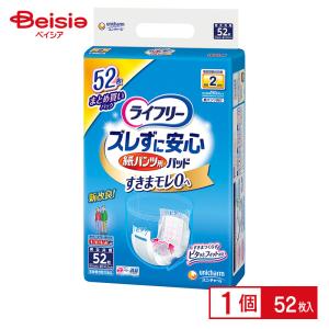 ライフリー ズレずに安心紙パンツ専用尿とりパッド 2回吸収 介護用