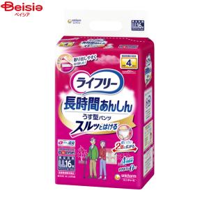 サルバ やわ楽パンツ うす型 男女共用 S-Mサイズ 2回吸収 ( 26枚入