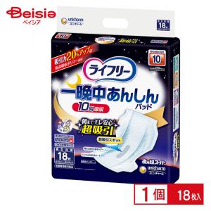 ナチュラ 夜つけて朝あんしん 吸水パッド 33cm 180cc ( 22枚入×5セット