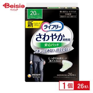 ライフリー さわやか男性用 快適シート 10cc 軽失禁パッド 16cm ( 18枚
