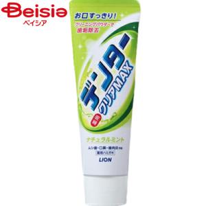 医薬部外品】デンタークリアMAX ハミガキ ライオン スペアミント タテ