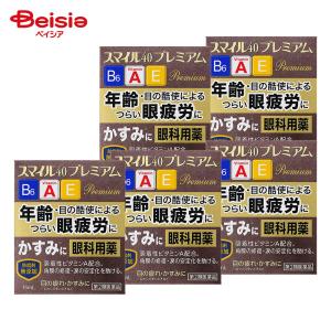 【第2類医薬品】スマイル40 プレミアム 15mL 5個