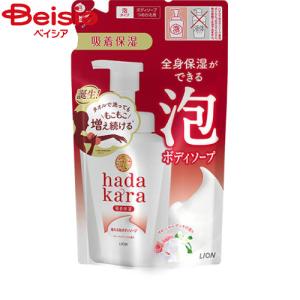 ライオン HADAKARA（ハダカラ）ボディソープ泡で出てくるタイプフローラルブーケの香り 詰め替え ( 440ml )｜beisia