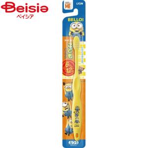 ライオン ライオンこどもハブラシ 6~12才用 ...の商品画像