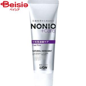 ライオン NONIOプラス知覚過敏ケアハミガキ130g｜beisia