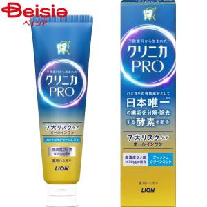 ライオン クリニカ PRO オールインワン ハミガキ フレッシュクリーンミント 95g