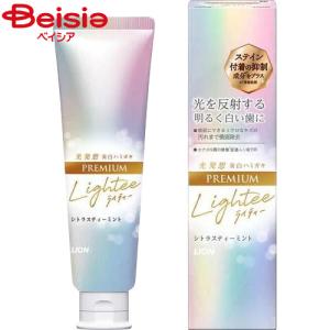 ライオン LighteenハミガキPremium100g｜beisia