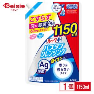 ライオン ルックプラス バスタブクレンジング銀イ...の商品画像