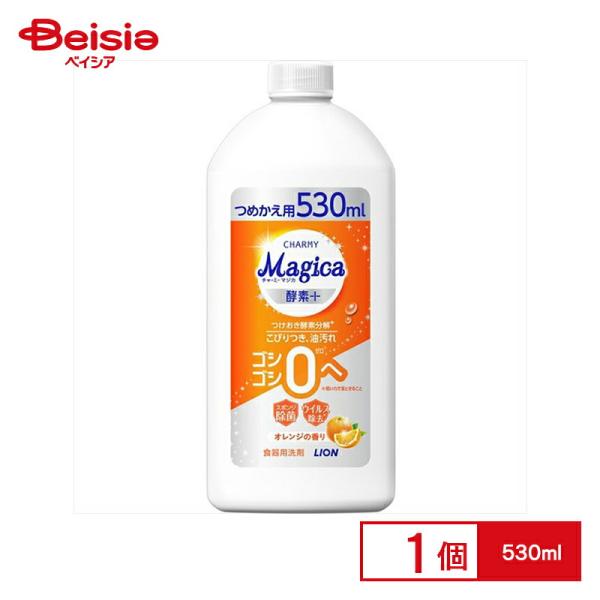 ライオン チャーミーマジカ 酵素Fオレンジ詰め替え 530ml
