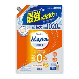 CHARMY Magica 酵素+(プラス) ...の詳細画像4