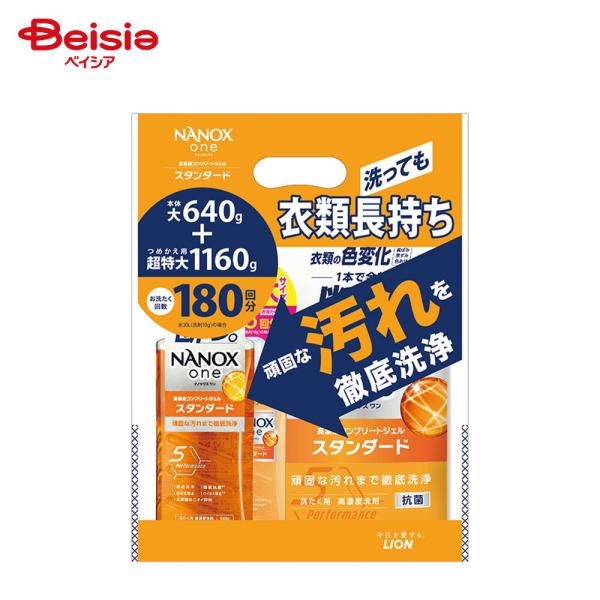 ライオン(LION) NANOX one スタンダード 本体大＋詰替超特大パック640g+1160g...