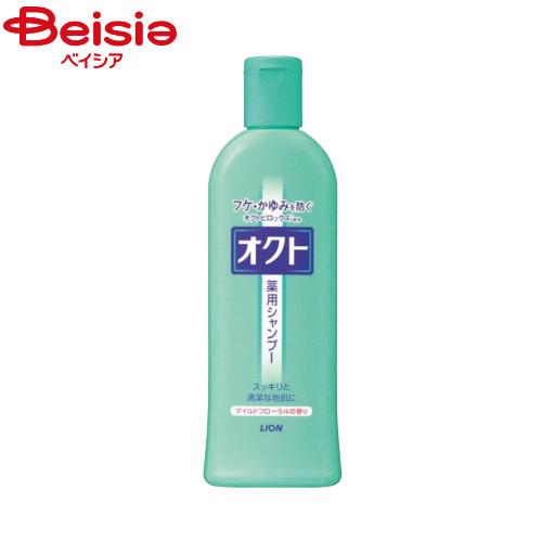 ライオン オクトシャンプー 320ml | オクトシャンプー シャンプー まとめ買い 大容量 フケ ...