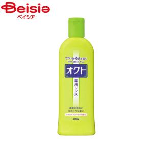 ライオン オクトリンス 320ml｜beisia