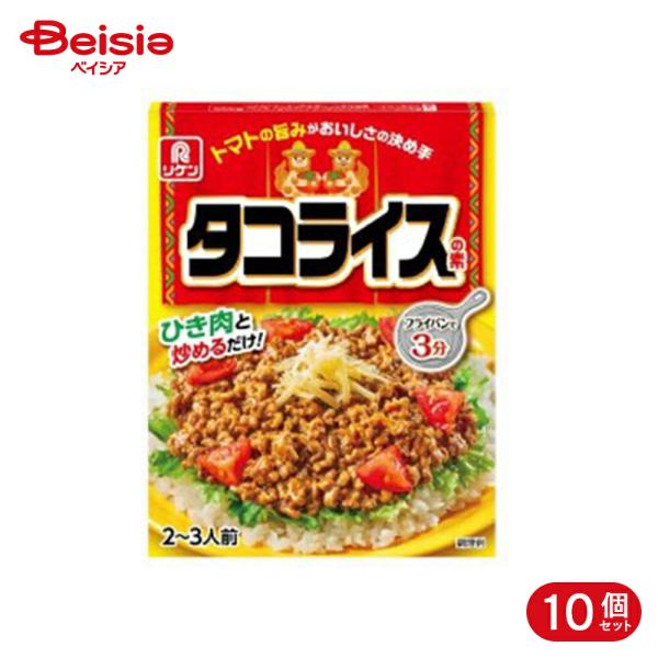 理研ビタミン タコライスの素 80g 10個