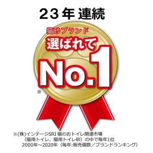 ライオンペット LION 猫砂 ニオイをとる砂...の詳細画像3