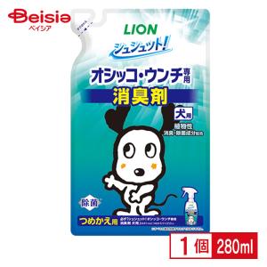 ライオン商事（株）ペット事業部 シュシュットオシッコウンチ専用犬用かえ280ml ペット｜beisia