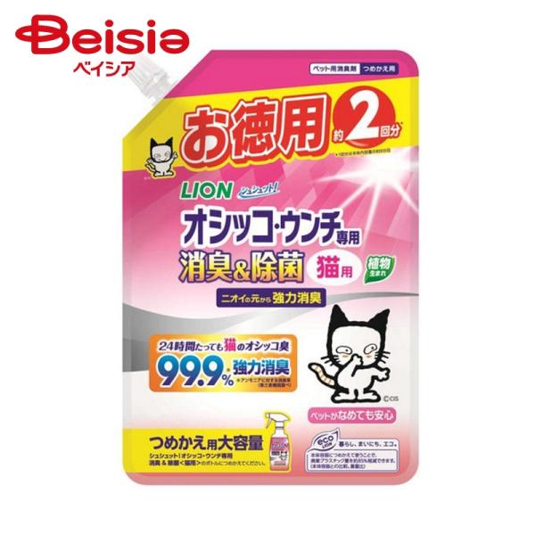 ライオン商事 ペット事業部 シュシュットオシッコウンチ専用猫用替大容量480ml ×4個