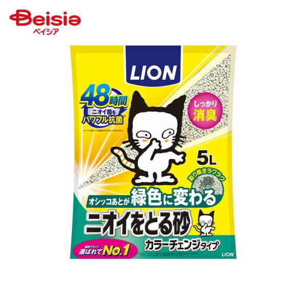 ライオンペット ニオイをとる砂 カラーチェンジタイプ5L×6個 ペット | 猫砂 猫 トイレ 砂 猫...