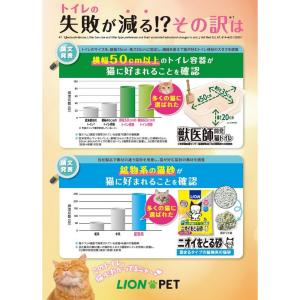 LION ライオンペット ニオイをとる砂 5L...の詳細画像5