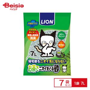 猫砂 LION ライオンペット ペットキレイ お茶でニオイをとる砂7L× 7個 | ネコ用トイレ お茶 まとめ買い 業務用 ペット ネコ砂 ねこ砂 LION カテキン 抗菌