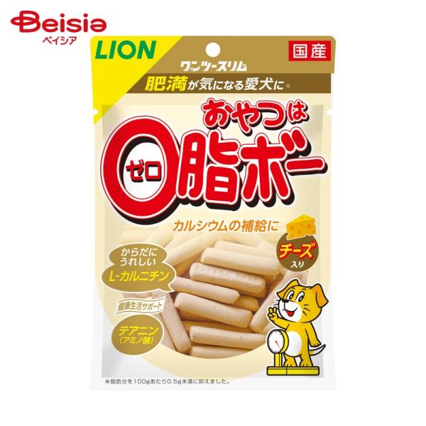 ライオンペット おやつは0脂ボーチーズ入り80g ペット | 犬 おやつ ゼロ 脂肪 ボーロ チーズ...