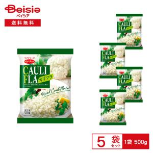 ［冷凍］ ライフフーズ カリフラ 500g×5袋 |  冷凍野菜 カリフラワーライス みじん切り カリフラワー カレー 炒め物 スープ ごはん代わり 大容量 常備 まとめ買