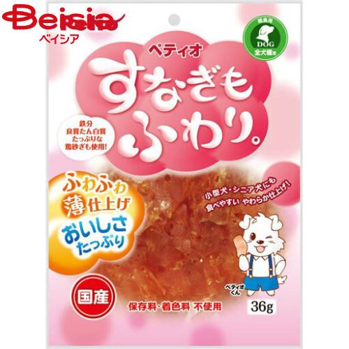 ペティオ すなぎもふわり36g ペット | 犬 おやつ すなぎも ふわり 犬用おやつ ドッグフード ...