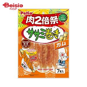 Petio（ペティオ） ササミ巻きガム10本入 ペット | 犬 おやつ ササミ