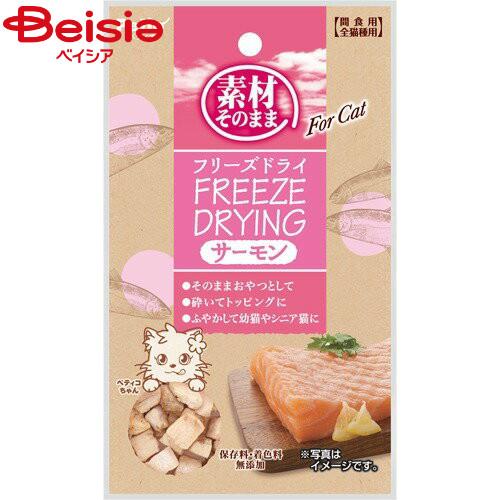 ペティオ 素材そのままフリーズドライ For Cat サーモン10g ペット | ペティオ 素材その...