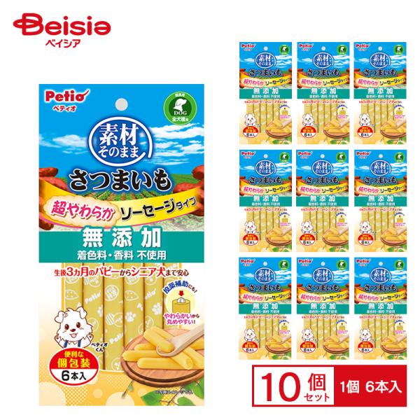 ペティオ ペティオ 素材そのまま さつまいも 超やわらかソーセージタイプ 6本入×10個 ペット