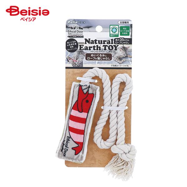ペティオ ペティオ 猫用おもちゃ エシカルドア ナチュラルアーストイ ぬいぐるみとロープの猫じゃらし...