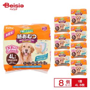 Petio（ペティオ） 犬用オムツ zuttone 介護から生まれた紙おむつ 3L
