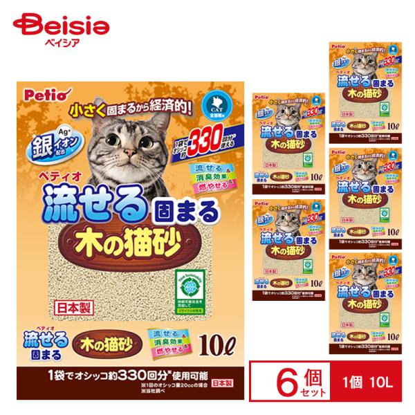 ペティオ ペティオ 流せる固まる木の猫砂 10L×6個 ペット