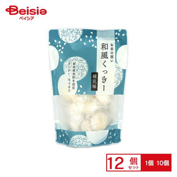 かしわ堂 清雅園 お米の想い和風くっきー 練乳味 10個×12個 | 駄菓子 おやつ 子供 お菓子 ...