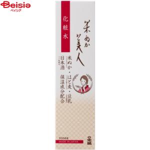 米ぬか美人 コラーゲンジェル ( 100g )/ オールインワン ) : 爽快