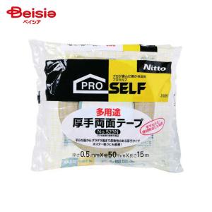 ニトムズ 多用途厚手両面テープ 50×15 No523