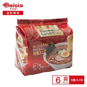 チャルメラ 宮崎辛麺 5食入×6個セット /チャルメラ インスタント