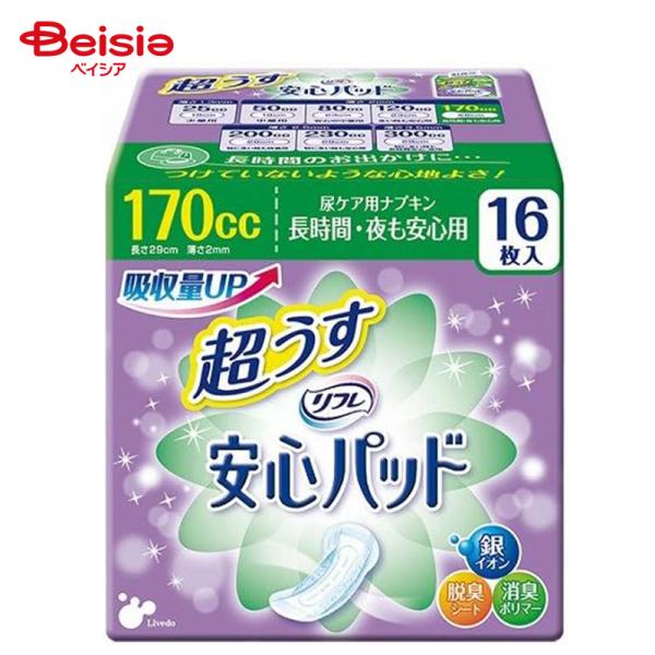 リブドゥコーポレーション リフレ 超うす安心パッド 長時間・夜も安心用 170cc （16枚入）