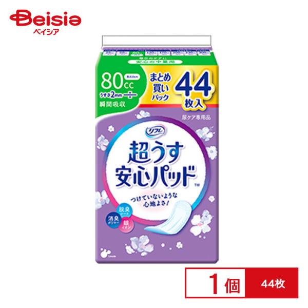 リブドゥコーポレーション リフレ超うす安心パッドまとめ買いパック80cc44枚