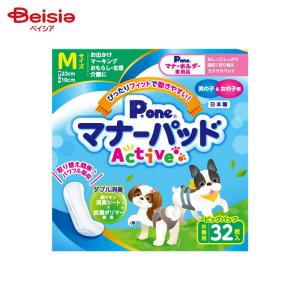 マナーウェア 男の子用 Lサイズ 中型犬用 40枚 4520699631898 : ペット