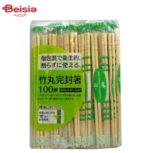 割らずに使える 竹完封箸（爪楊枝入り）100膳（PK-009） 業務用 お徳用