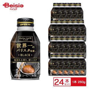ダイドーブレンド プレミアム デミタス 甘さ控えた微糖 150g 缶 30本入