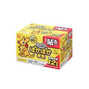 アイリスオーヤマ ぽかぽか家族 貼るレギュラー PKN-60HR | 貼るカイロ レギュラー あったか グッズ 冷え対策 防寒 まとめ買い 大容量 60枚