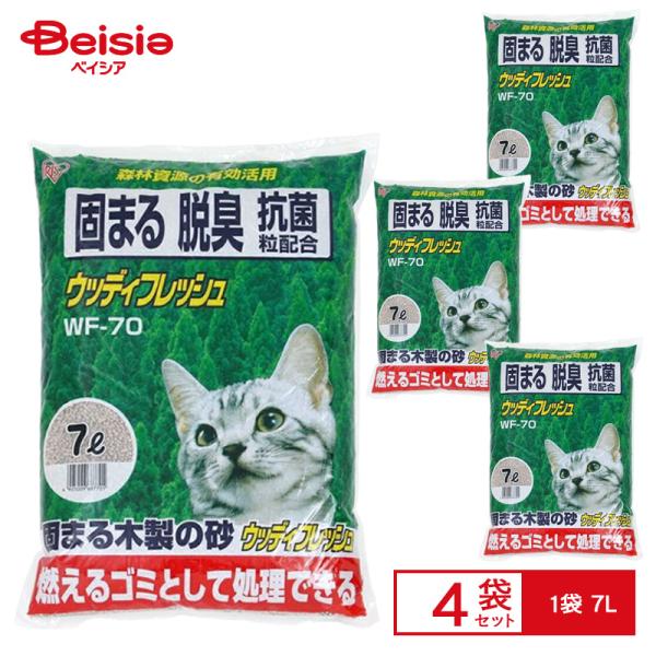 アイリスオーヤマ ウッディフレッシュ7L WF-70×4セット(1ケース) |  トイレまるごと消臭...