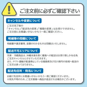 お中元 2026 夏ギフト 亀屋万年堂 ナボナ...の詳細画像4