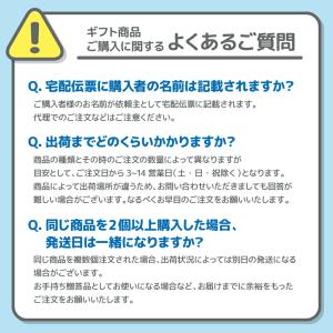 お中元 2026 夏ギフト 亀屋万年堂 ナボナ...の詳細画像5
