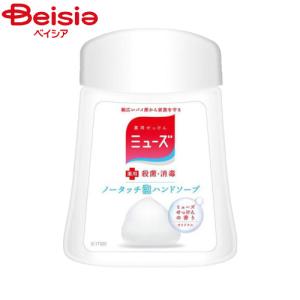 レキットベンキーザー・ジャパン ミューズ ノータッチ泡ハンドソープ 詰替え ボトル オリジナル 250ml｜beisia